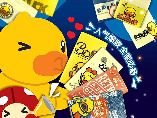 海报轮播（个人主页-ZNTA1ODQ2NDA=） - 海报 - 站酷设计师Dylan567原创素材 - 站酷ZCOOL