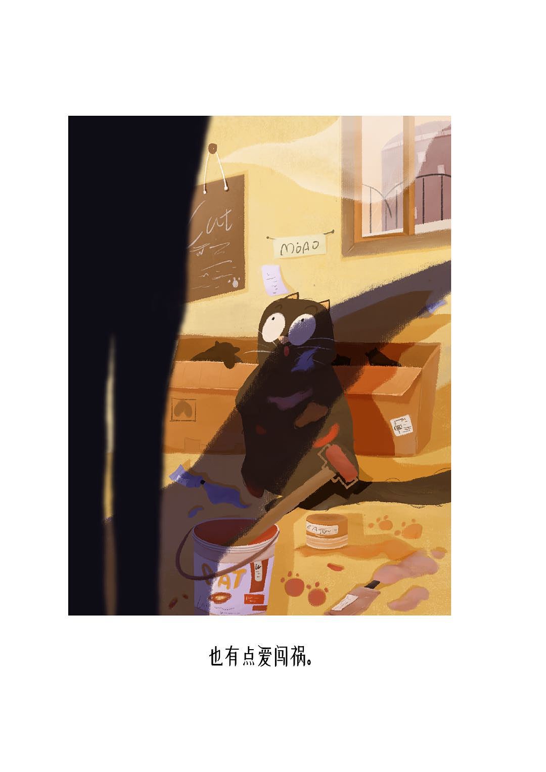 我们的英雄-普信小喵