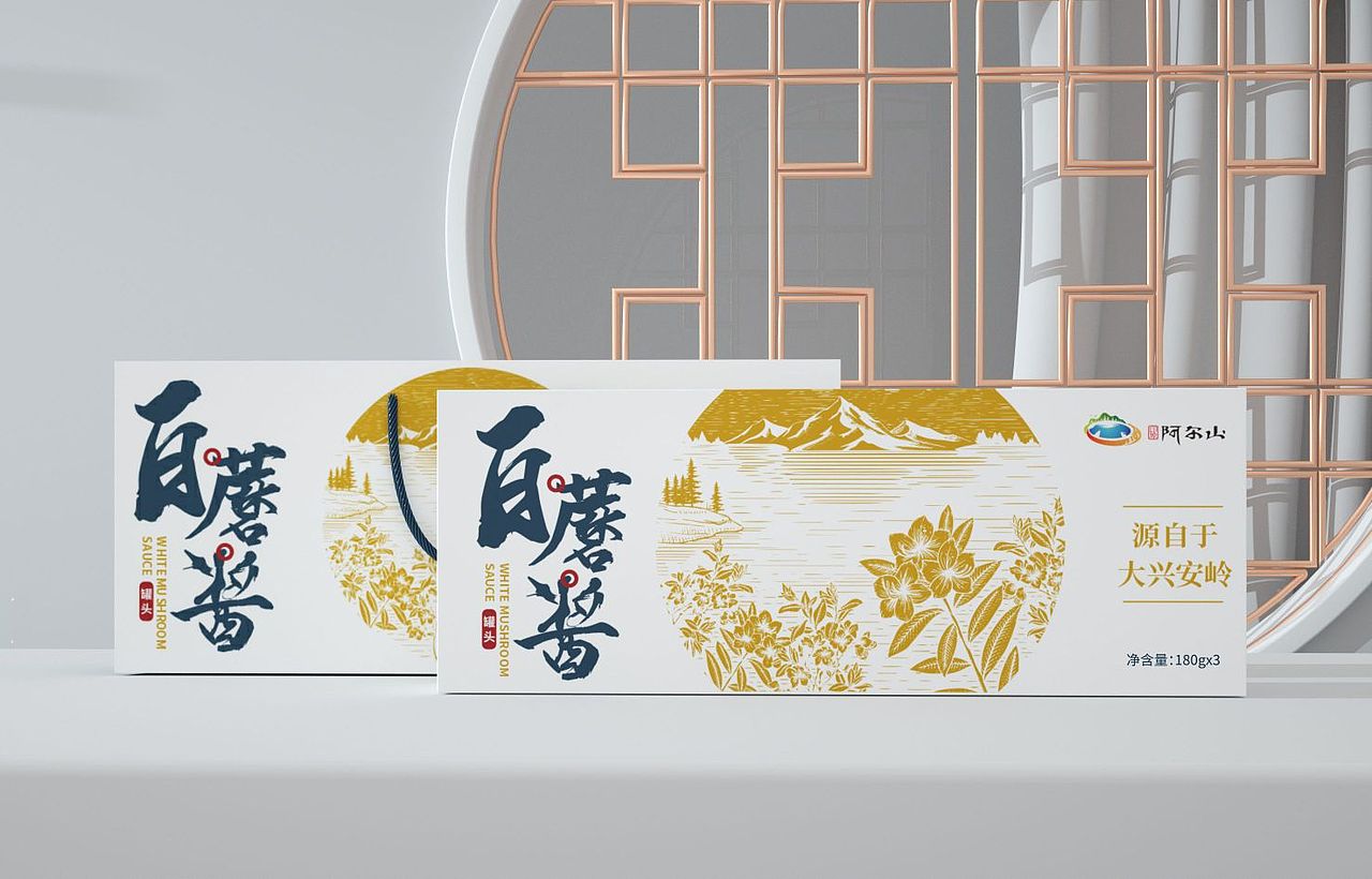 蘑菇酱包装（图ZMzI4NzI5MzQw） - 包装 - 站酷设计师木四水WF原创素材 - 站酷ZCOOL