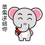 翔通动漫原创表情---魔魔象