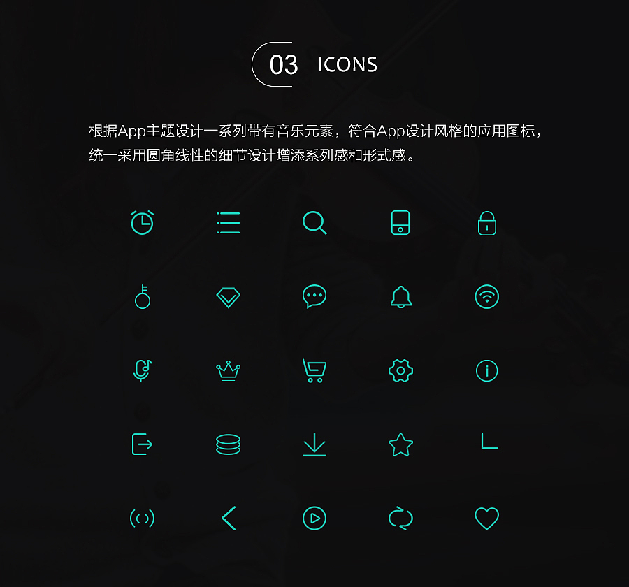 枕边音乐 —— 一款为失眠者设计的睡前音乐app（图ZNzc2NTQwMDA=） - APP界面 - 站酷设计师兜儿兜有糖原创素材 - 站酷ZCOOL