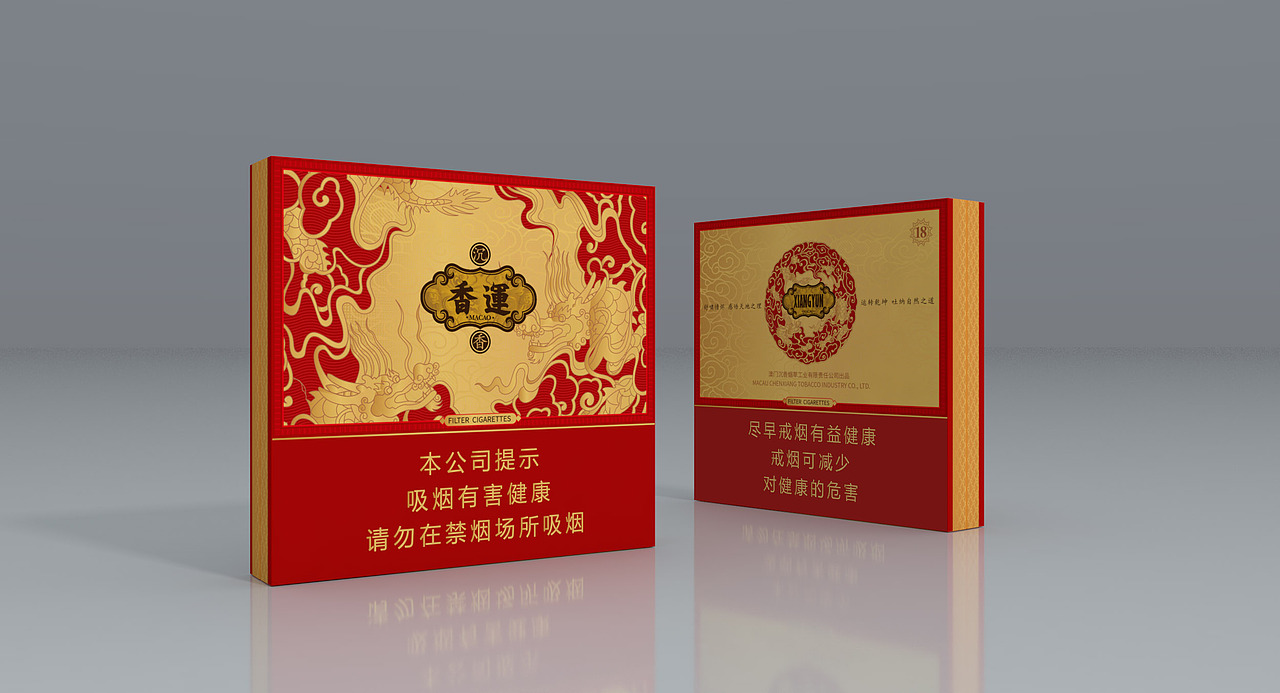 沉香烟烟包设计（图ZMTY0NjQxNzA4） - 包装 - 站酷设计师纳肯品牌包装设计原创素材 - 站酷ZCOOL