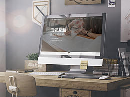 科技公司官网设计