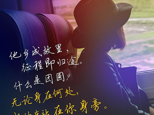 sap元宵海報（個人主頁-ZNTIwNjU5MTY=） - 海報 - 站酷設計師錢錢64839541原創(chuàng)素材 - 站酷ZCOOL