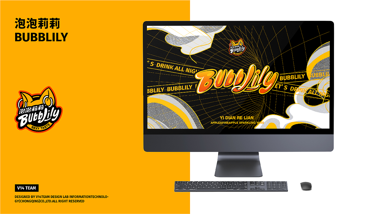 气泡酒品牌 | 整体品牌形象&IP&包装创意设计（图ZMjgxMjU0MDc2） - 包装 - 站酷设计师V14TEAM原创素材 - 站酷ZCOOL