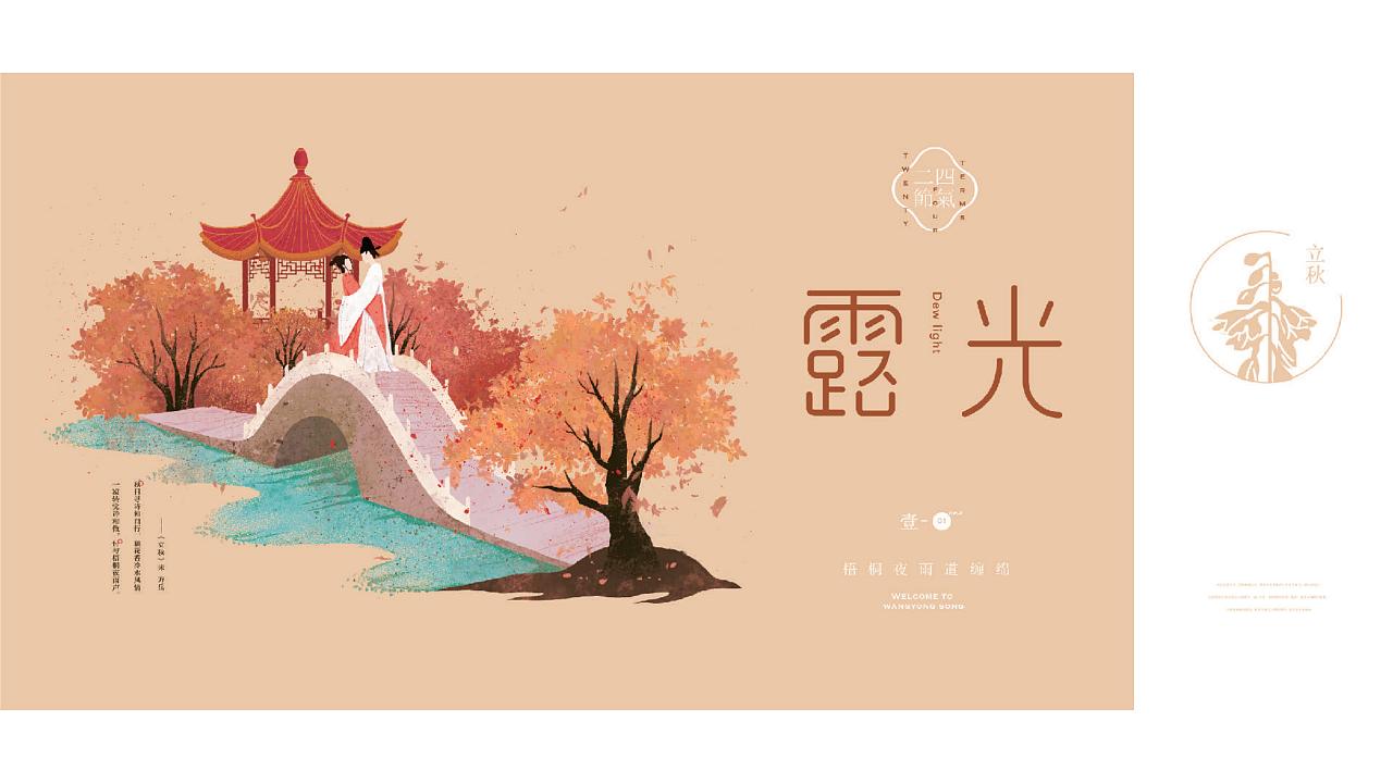 国风国潮国韵（图ZMjk3NDA3NjU2） - 商业插画 - 站酷设计师阿阿阿阿阿阿宽原创素材 - 站酷ZCOOL