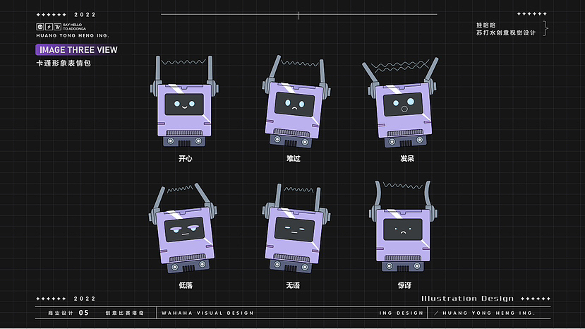 毕业作品集（图ZMzMzMzI3MTQw） - 其他平面 - 站酷设计师ZY罗蒙洛原创素材 - 站酷ZCOOL