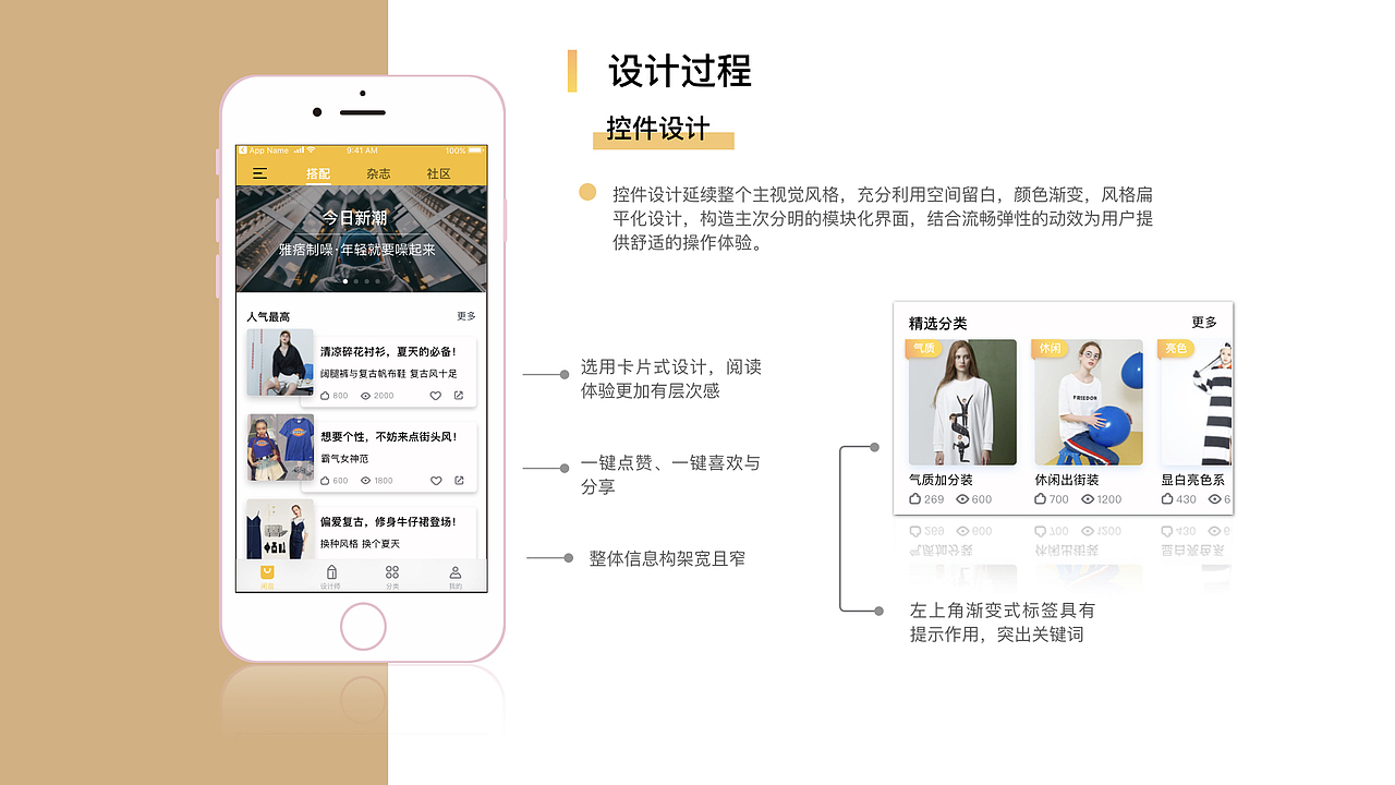 2017作品集（图ZOTQyMDE0MTY=） - APP界面 - 站酷设计师辛仔原创素材 - 站酷ZCOOL