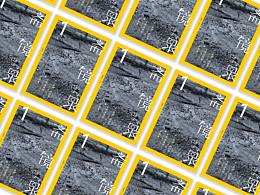 《 齋鏡錄 》 · 掃街集  