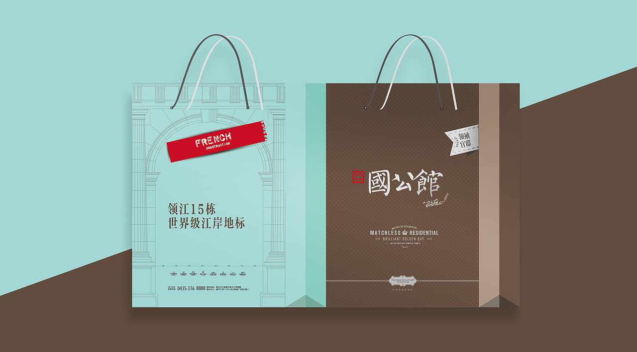 厚德载物（通化房地产广告品牌设计)（图ZMTY0OTY2NDYw） - 品牌 - 站酷设计师一只会飞的小鱼原创素材 - 站酷ZCOOL