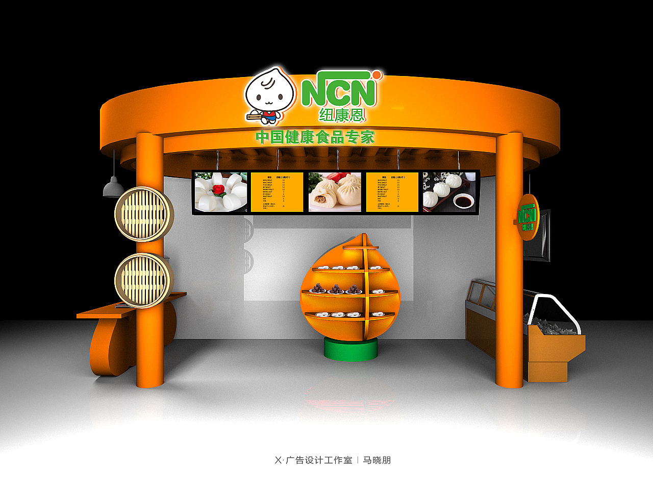 纽康恩食品-展位设计图（图ZMTY4MzM3NTcy） - 其他三维 - 站酷设计师马晓朋设计工作室原创素材 - 站酷ZCOOL
