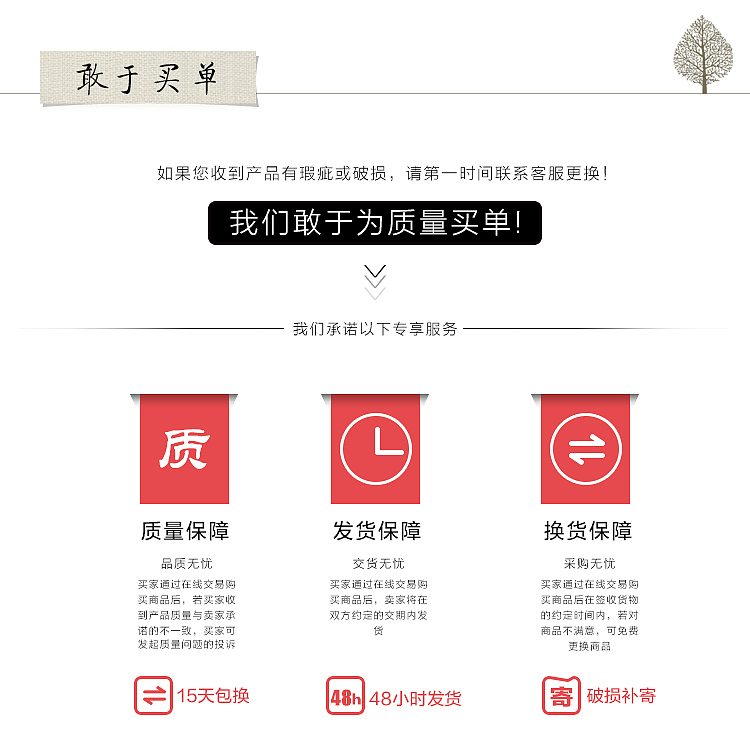 茶托拍摄+设计案例