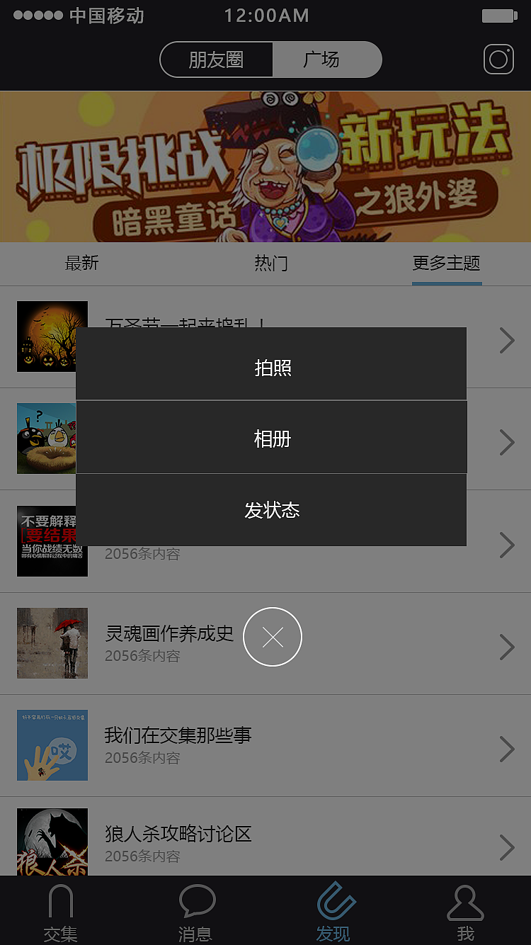 交集APP（图ZMTAxNzkxOTQ0） - APP界面 - 站酷设计师Winfreder原创素材 - 站酷ZCOOL
