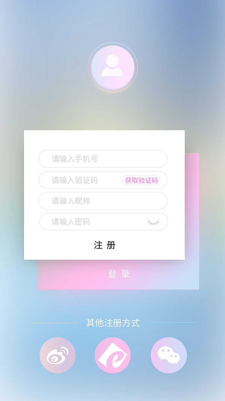 APP（图ZMTEwNjk1NDY0） - 软件界面 - 站酷设计师跑灬影原创素材 - 站酷ZCOOL