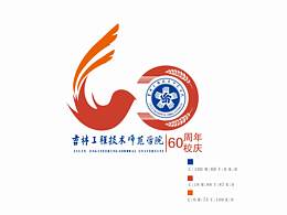 品牌形象设计