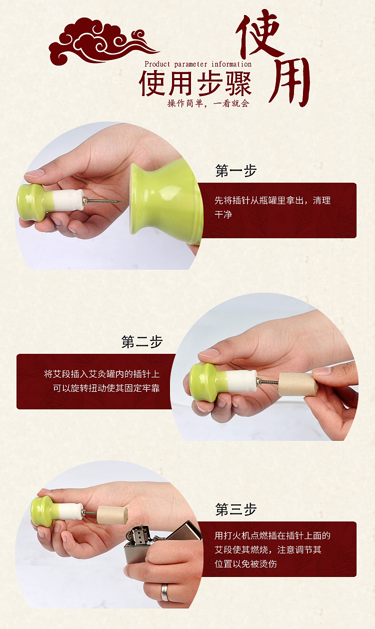 艾灸罐（图ZMTkwMzIwMDY4） - 海报 - 站酷设计师VC电商设计原创素材 - 站酷ZCOOL