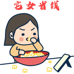 武汉加油（图ZMTk2MDI0NTM2） - 其他动漫 - 站酷设计师画画的子木原创素材 - 站酷ZCOOL