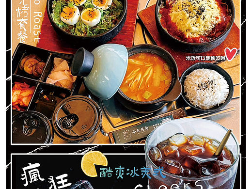 餐饮海报