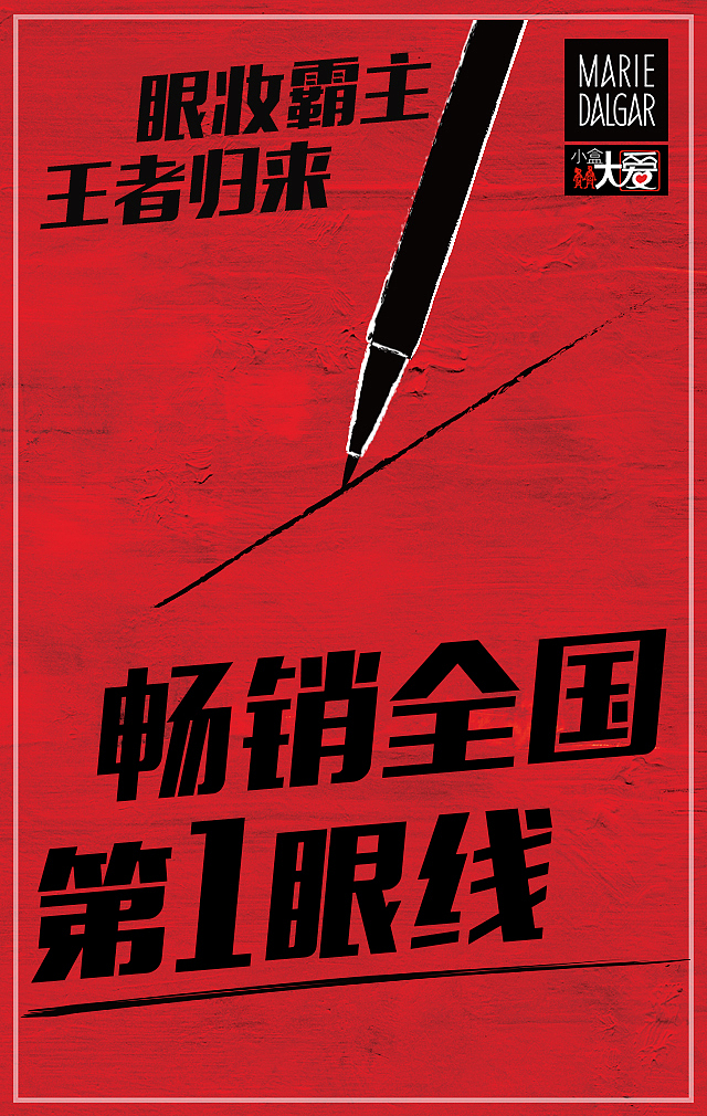 我的malidaijia-微商（图ZMzY4NzM1NTY=） - 运营设计 - 站酷设计师沏给自己的茶原创素材 - 站酷ZCOOL