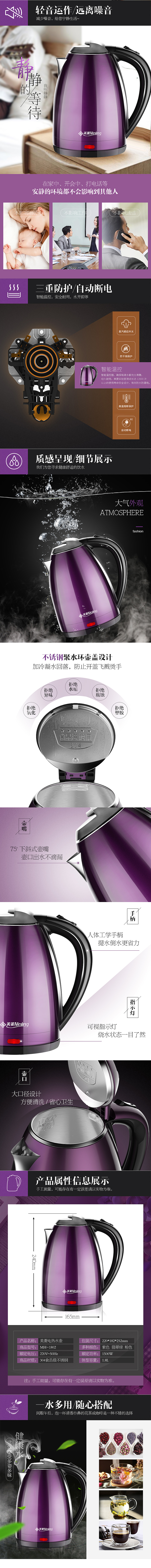 水壶详情（图ZMTI5MjA0NDEy） - 电商 - 站酷设计师小周仙森原创素材 - 站酷ZCOOL
