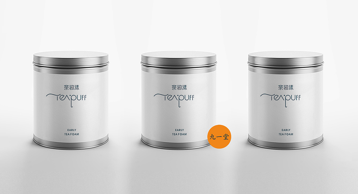 茶初沫奶茶-奶茶品牌策划（图ZMTMyNTQ3Nzc2） - 品牌 - 站酷设计师成都品牌策划公司原创素材 - 站酷ZCOOL