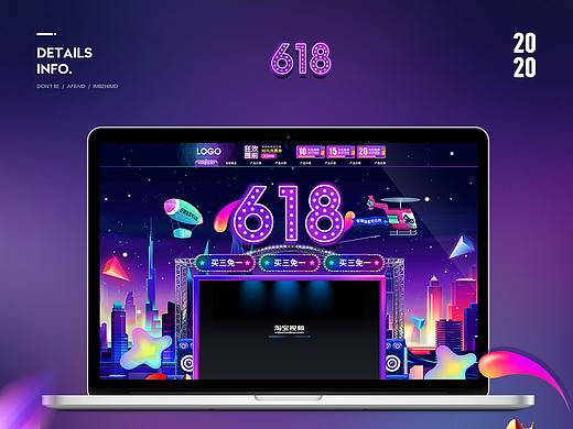 618紫藍(lán)首頁（個人主頁-ZNDIyMTM0MjA=） - 電商 - 站酷設(shè)計(jì)師出征pro原創(chuàng)素材 - 站酷ZCOOL