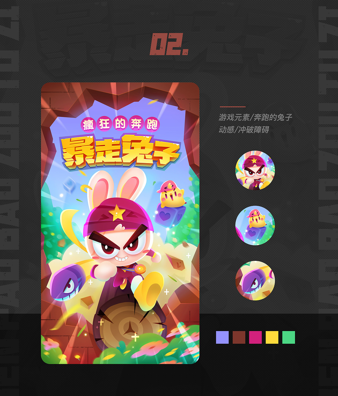 運營活動視覺合集（二）（圖ZMjYzMTA2NjI4） - 運營設(shè)計 - 站酷設(shè)計師波羅丹原創(chuàng)素材 - 站酷ZCOOL