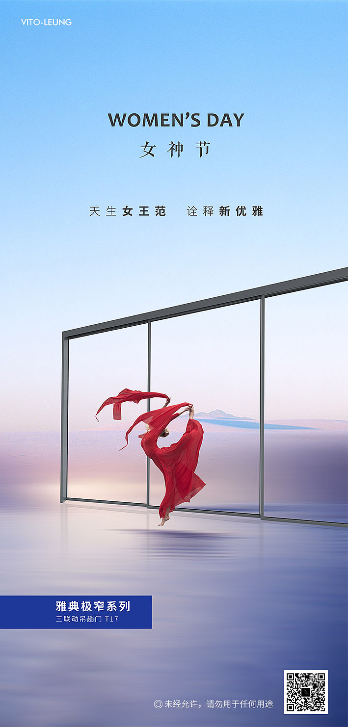 门窗海报（图ZMzAxODAxNDE2） - 海报 - 站酷设计师牵着蜗牛去赛跑原创素材 - 站酷ZCOOL