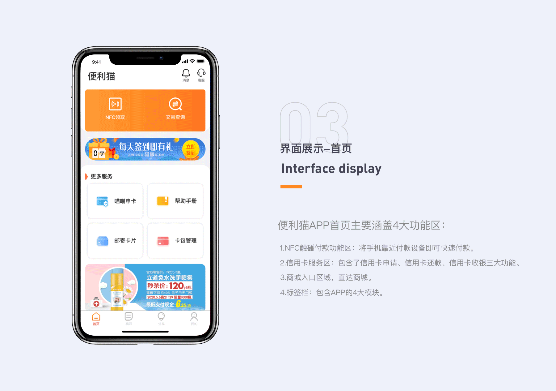 作品集（图ZMzM4MzMxNDU2） - APP界面 - 站酷设计师绿果柠檬原创素材 - 站酷ZCOOL