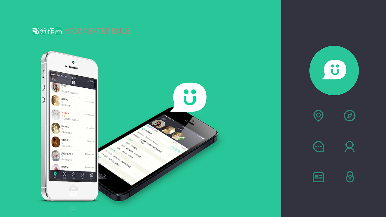 个人简历（图ZMjkyMjMxOTY=） - 其他平面 - 站酷设计师qianaiq原创素材 - 站酷ZCOOL