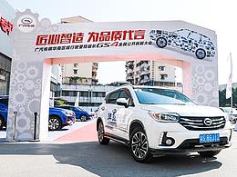 汽车活动参考