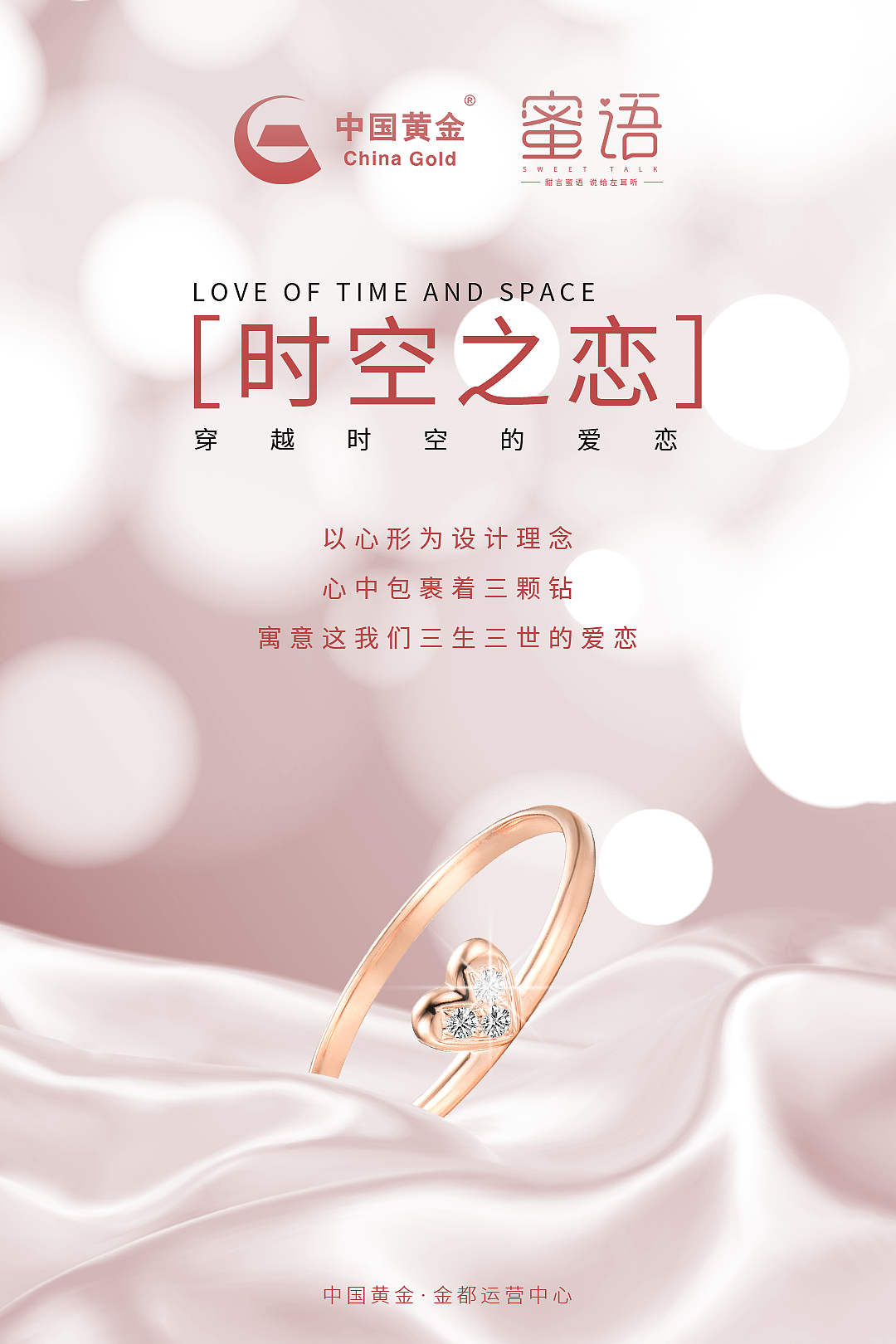 朋友圈日推海报