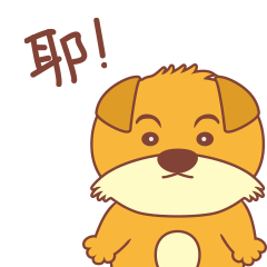 动态表情包初尝试 | 累一狗蛋^^（图ZMjU3NzIzOTky） - 创作习作 - 站酷设计师Danyon原创素材 - 站酷ZCOOL