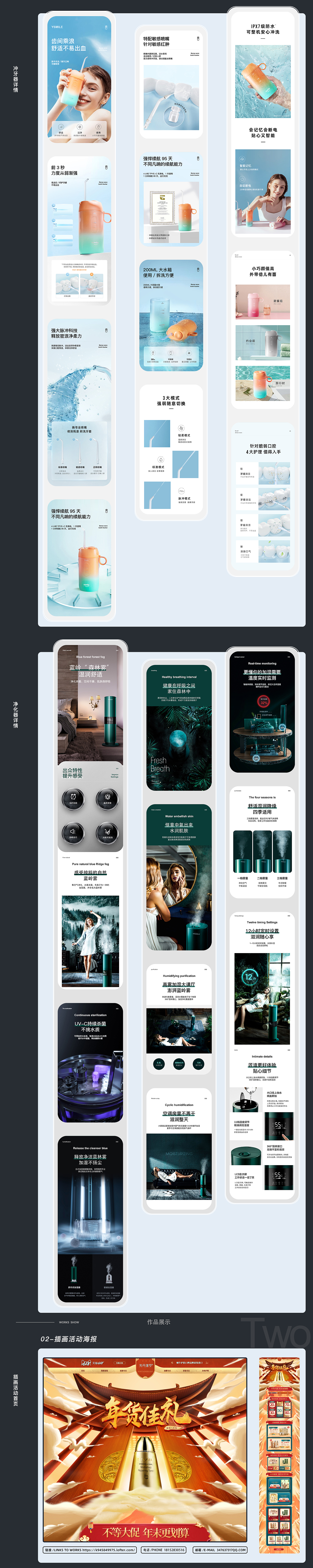 个人简历（图ZMjcyODUzNTI0） - 电商 - 站酷设计师小镇市民原创素材 - 站酷ZCOOL