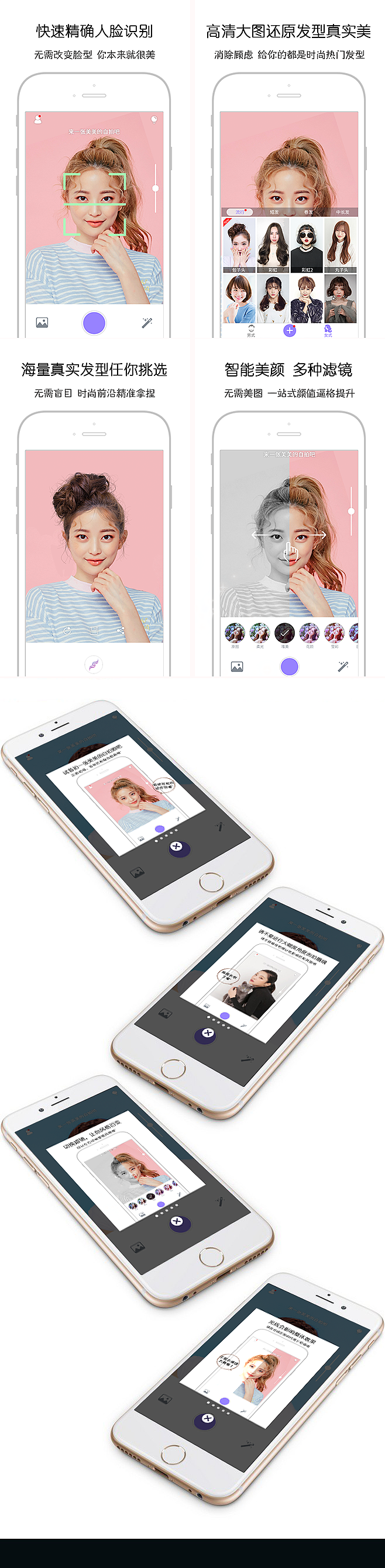 商店图-粉色系（图ZNzgxMzE3NTI=） - APP界面 - 站酷设计师zoey15原创素材 - 站酷ZCOOL