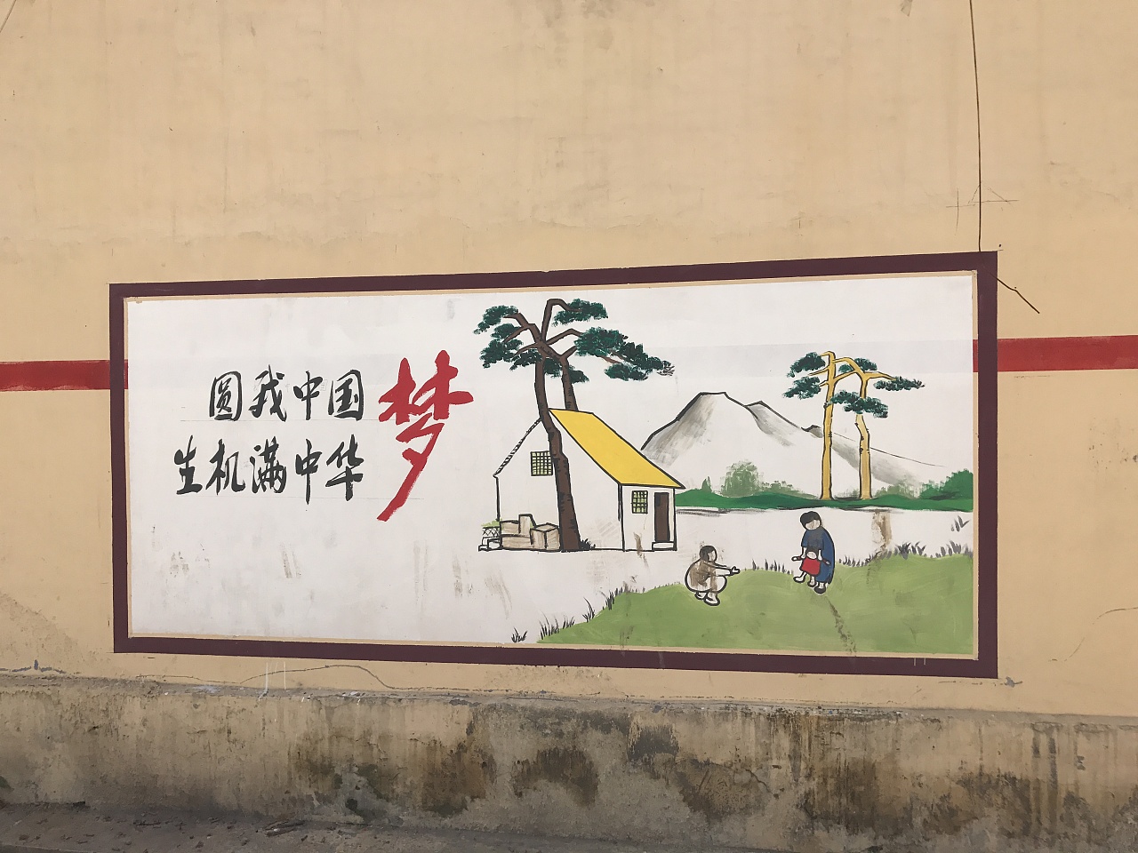 安徽墙绘素材、新农村墙画设计、美丽乡村、‘围墙彩绘作品|纯艺术|其他艺创|中国文化墙绘设计 - 原创作品 - 站酷 (ZCOOL)