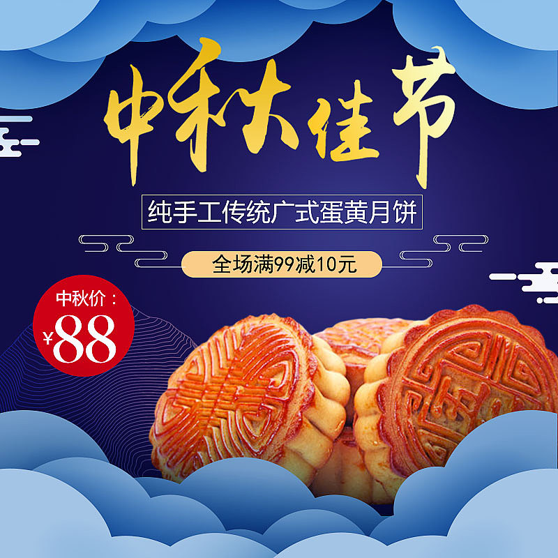 直通车（图ZMTI5MzYzOTY4） - 电商 - 站酷设计师风一样的疯子lxl原创素材 - 站酷ZCOOL
