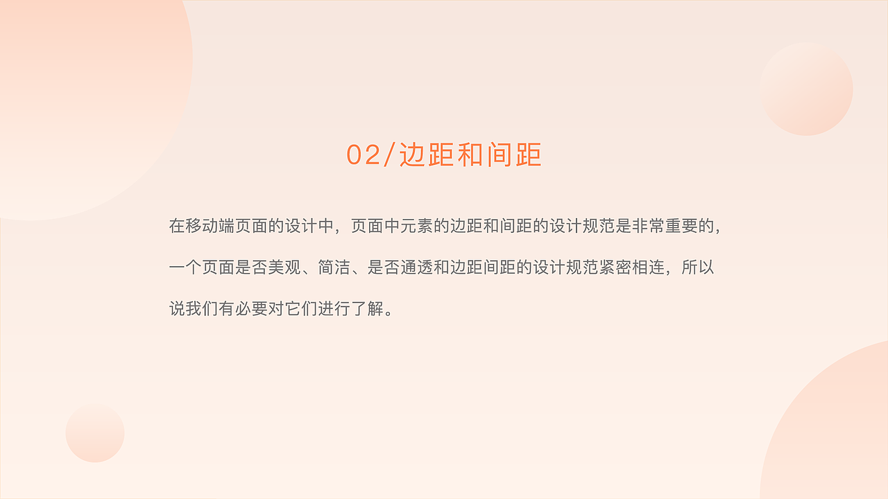 APP设计基础规范（图ZMTY4NzUzNzgw） - APP界面 - 站酷设计师咗洱原创素材 - 站酷ZCOOL