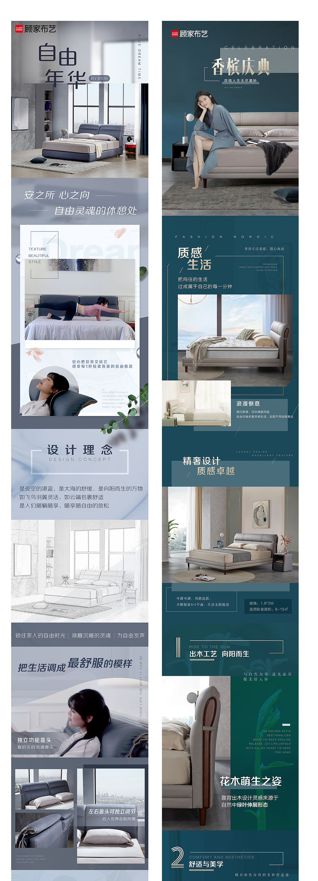 详情页（待整合完善）（图ZMjM0MDU2MDI0） - 海报 - 站酷设计师清水煮鸡蛋yy原创素材 - 站酷ZCOOL