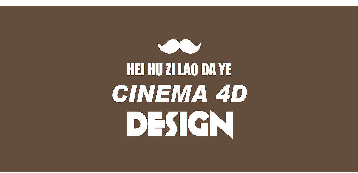 这一刻感受温馨《咖啡机+面包机》建模与渲染