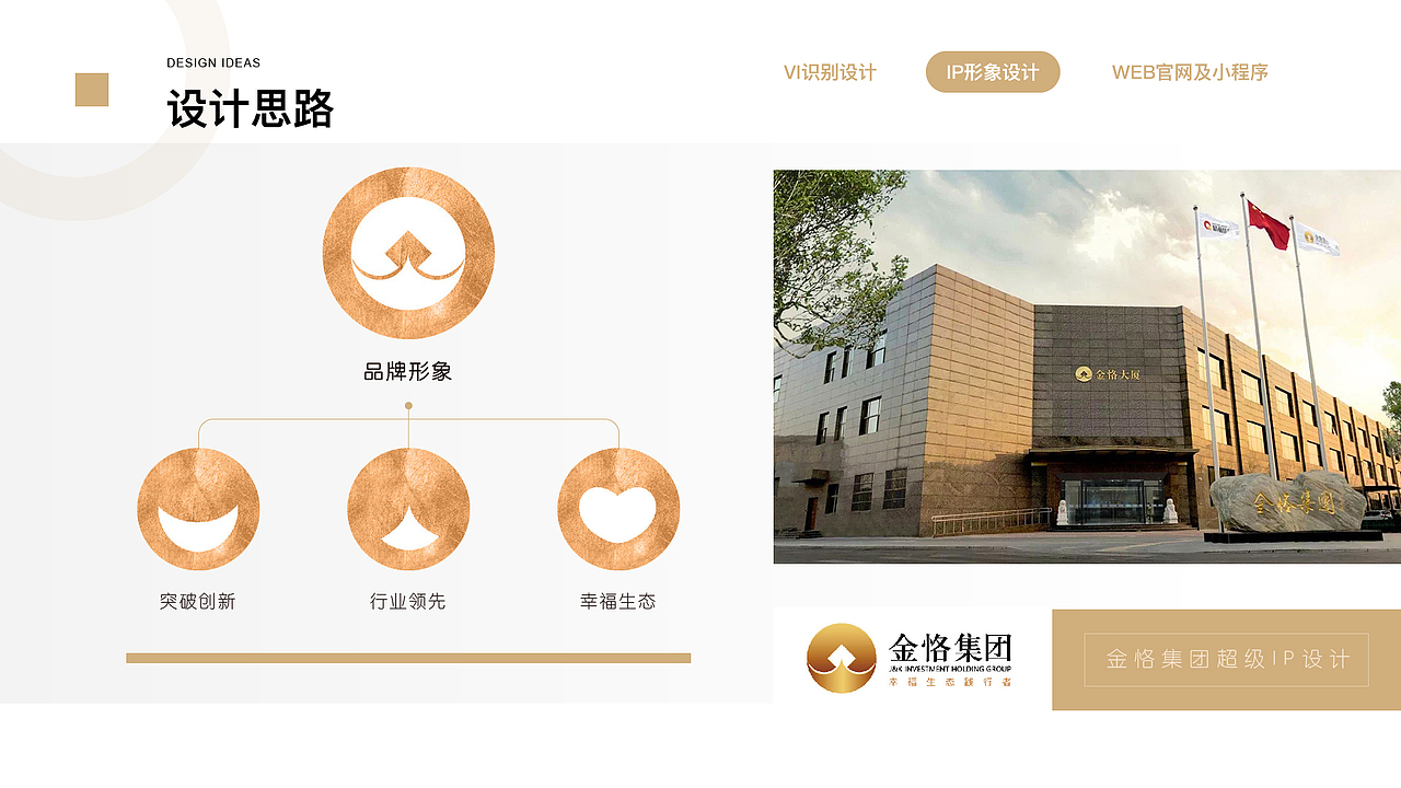 金恪小牛IP（图ZMjc4NzU2ODYw） - IP形象 - 站酷设计师Robin_原创素材 - 站酷ZCOOL