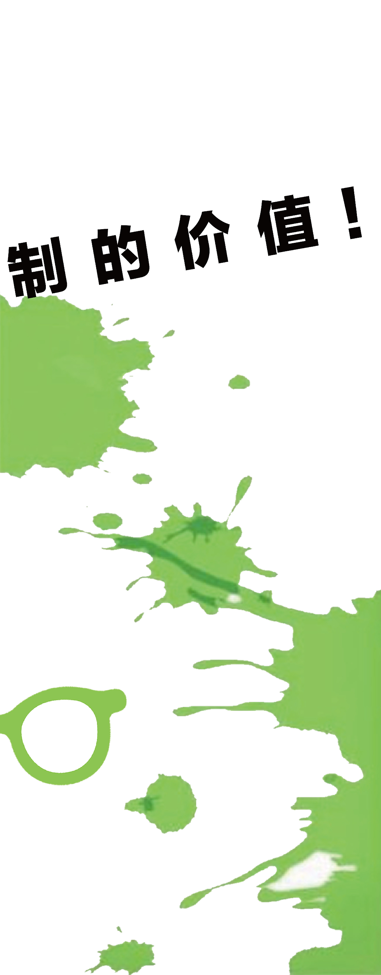 易拉宝（图ZNzY0NTk3NDQ=） - 其他平面 - 站酷设计师happy盼盼仔原创素材 - 站酷ZCOOL