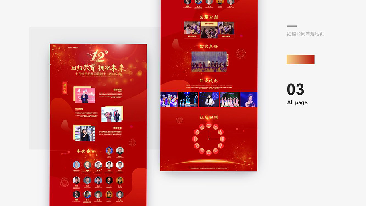 2019作品集（图ZMTY4NDQxMjAw） - APP界面 - 站酷设计师zero5原创素材 - 站酷ZCOOL