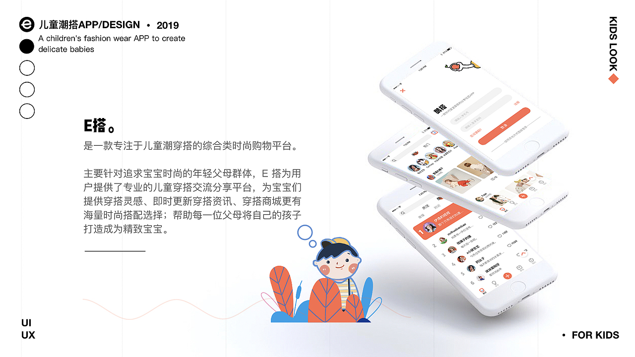 2019作品集(上)（图ZMTc3NjEwMTA4） - APP界面 - 站酷设计师爆头米发原创素材 - 站酷ZCOOL