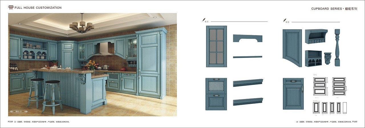郑州实木整体衣柜橱柜图册彩页 实木门画册设计制作