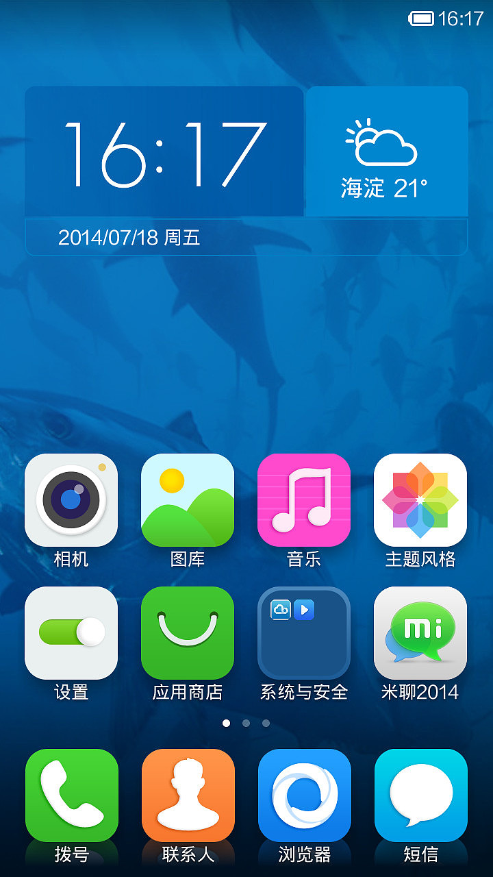 Deep sea 深海（图ZMTgyMjc1MTY=） - APP界面 - 站酷设计师维森莫原创素材 - 站酷ZCOOL