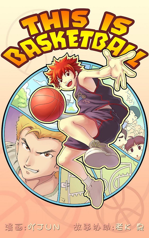 个人拙作_第二弹（图ZMjU3Mjk2MA==） - 概念设定 - 站酷设计师吖JUN原创素材 - 站酷ZCOOL