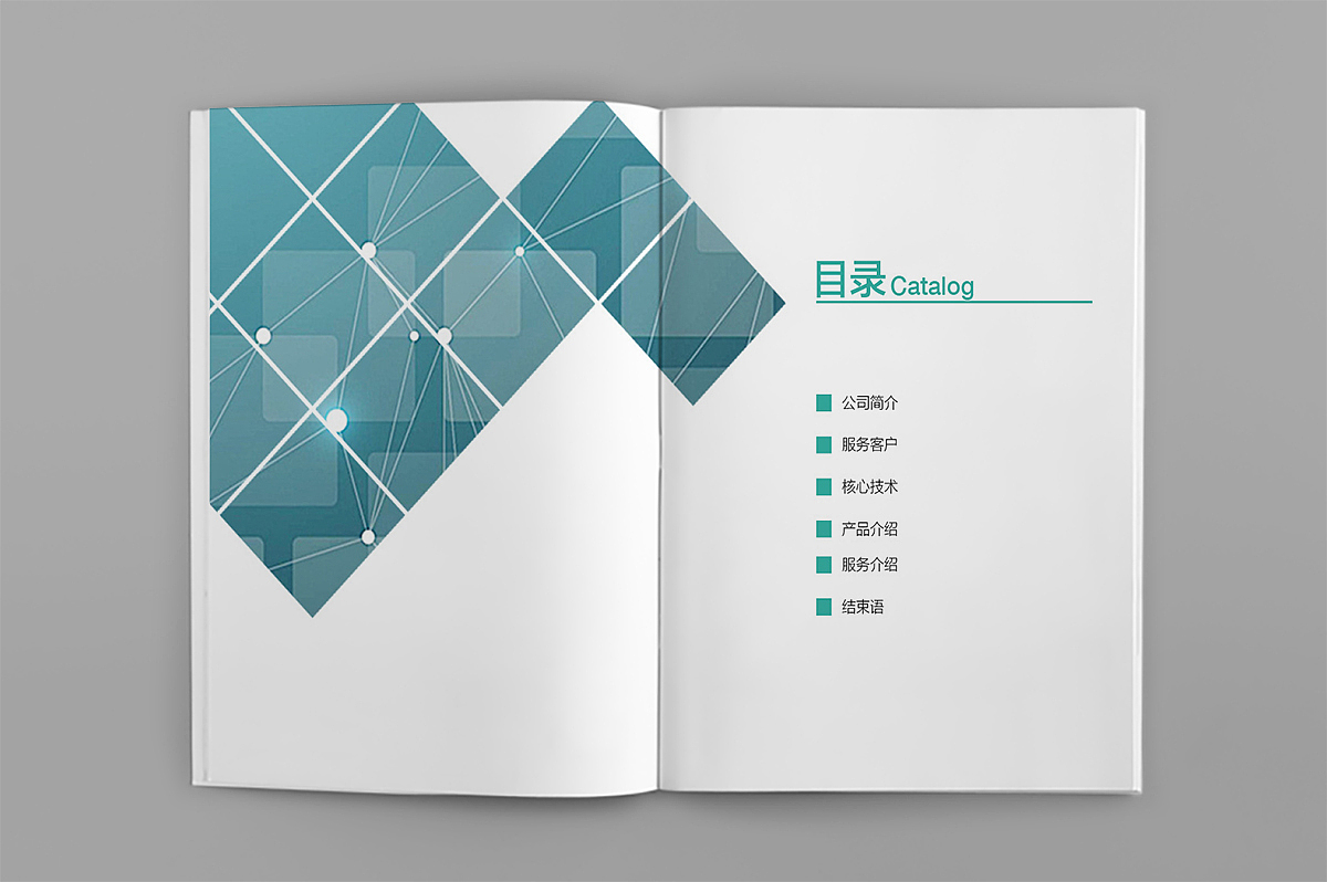 画册设计（图ZNzgxNjUyNDQ=） - 书籍/画册 - 站酷设计师薄荷柠檬原创素材 - 站酷ZCOOL