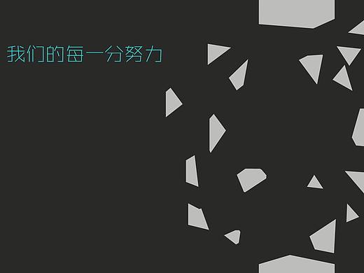《企业宣传类动画》中兴二维动画，AE视频，企业宣传片