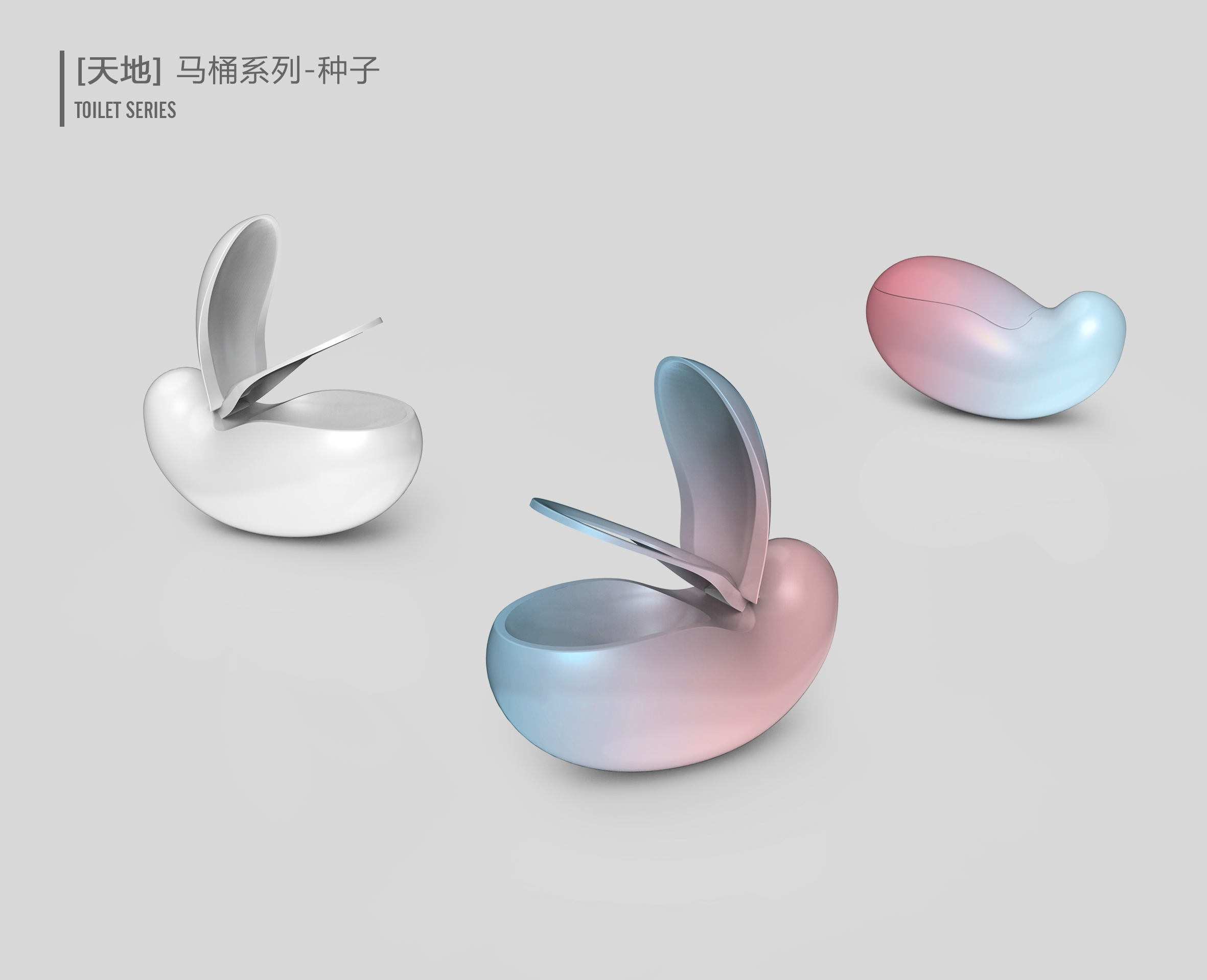 "天地"马桶系列|平面-工业/产品-纯艺术|观点|太西 - 原创文章 - 站酷